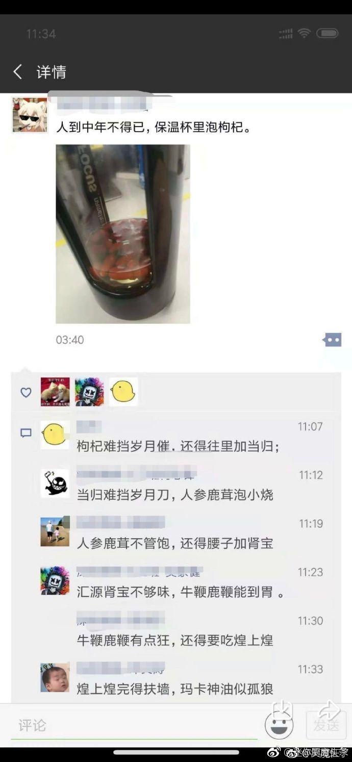 李白：还好老子死得早，不然诗仙