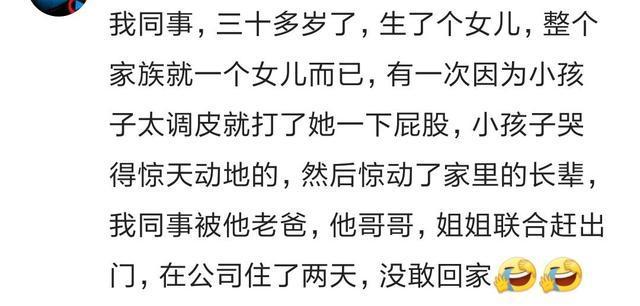 说说隔代亲有多严重? 网友: 因为凶孩子被老爸揍