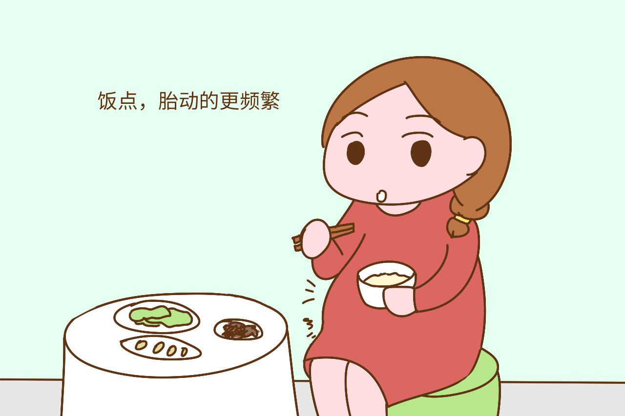 这两个信号是在暗示, 胎宝宝发育的很好, 孕妈就把心放到肚子里吧