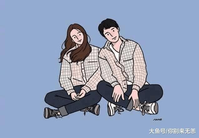 异性之间, 说过这3句话, 关系就不纯洁了!