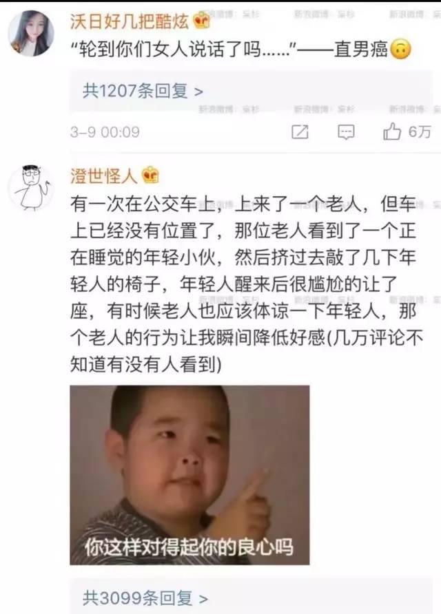 哪些恶心的细节会降低你对一个人的好感? 简直不能再对