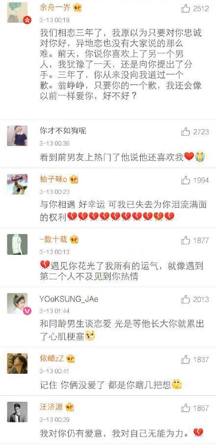 放弃一个喜欢很久的人: 不是放弃你, 是终于放过了自己