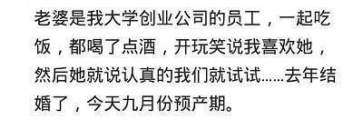 你用了多长时间来确定恋爱关系? 就服那个借充电器的