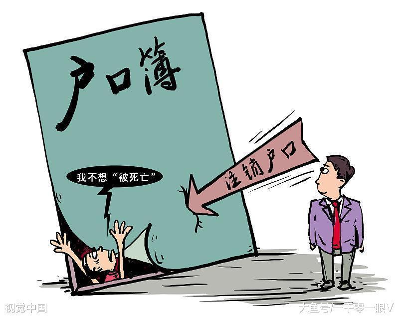 女人在外打工多年, 回家发现自己已死亡