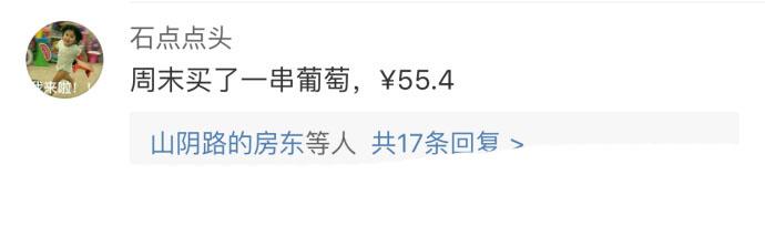 现在的水果也好贵啊, 感觉东西都在涨价, 唯有工资保持自己坚定的立场