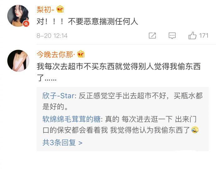 把我想的很复杂, 其实你才不简单