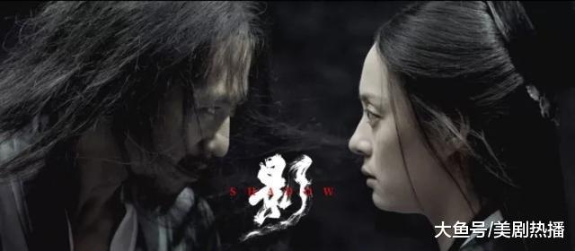 张艺谋的新作品《影》重磅来袭, 孙俪邓超主演, 谁演技更炸裂? !
