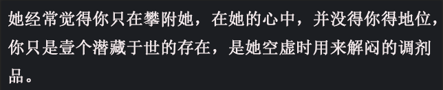 女人有这六种表现, 别再死缠烂打了