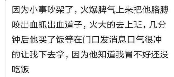 哪个瞬间你发现有个人一直爱着你?