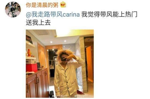 你有哪些最无语的理发经历? 最后一个忍不住了