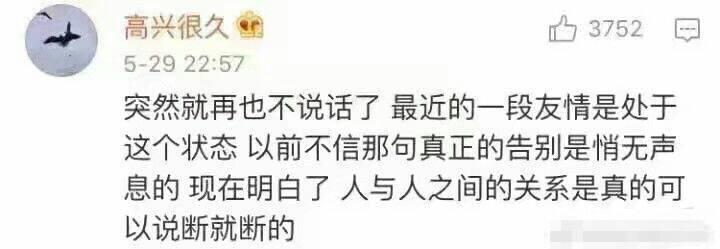 闺蜜结婚她却未受邀请, 有时候人与人之间的离散是没有原因的, 那些年你的挚友都如何了