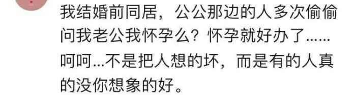 身边那些未婚先孕的女生都过的怎么样了? 未婚先孕, 只因为对他百分百的信任