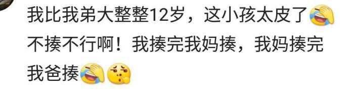 你家里的暖男亲哥哥, 超级羡慕你们这些有哥哥的