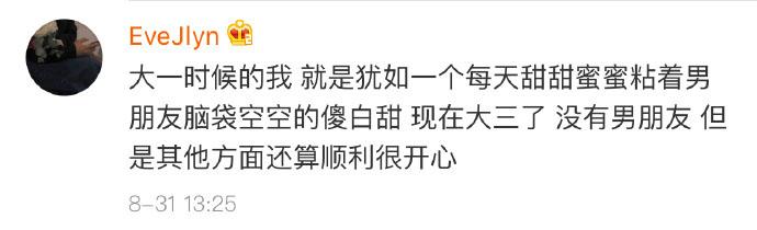 是这样了呀! 只想做喜欢的人的小朋友