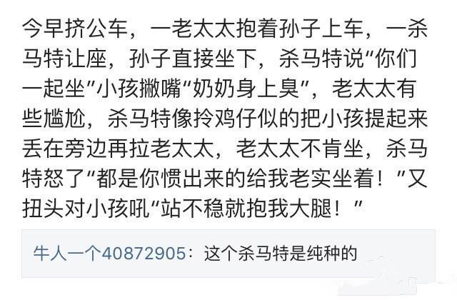 这才是真正的杀马特贵族。