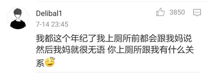 所以, 这就是妈妈呀, 想了一下画面真是好可爱