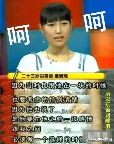 口无遮拦, 综艺泼baby水, 出轨被拍, 但不可否认她演技很不错!