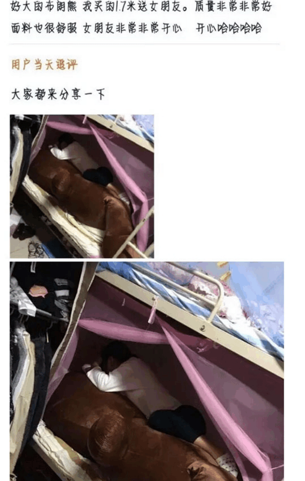 女友天天抱着睡, 会不会落枕