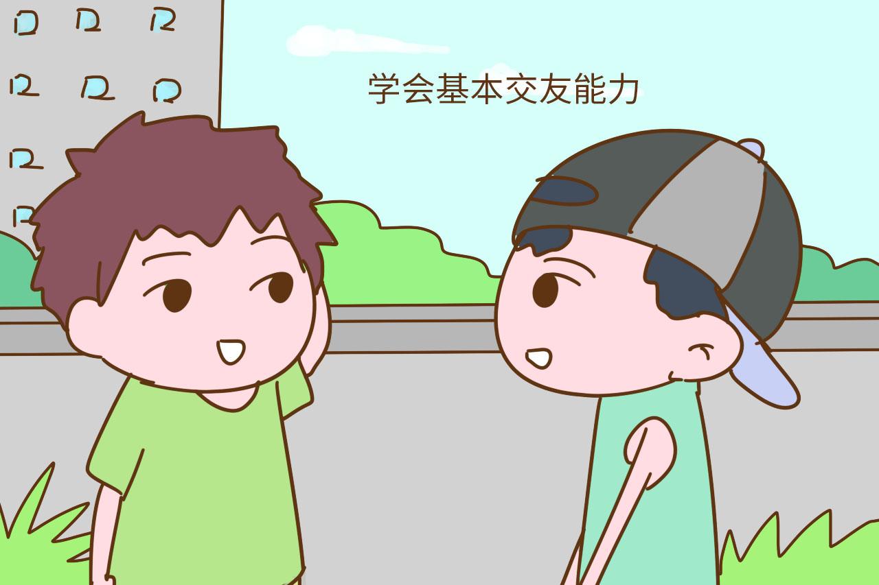孩子5岁前, 别总指望他们拿第一, 学会这些基本技能才最重要