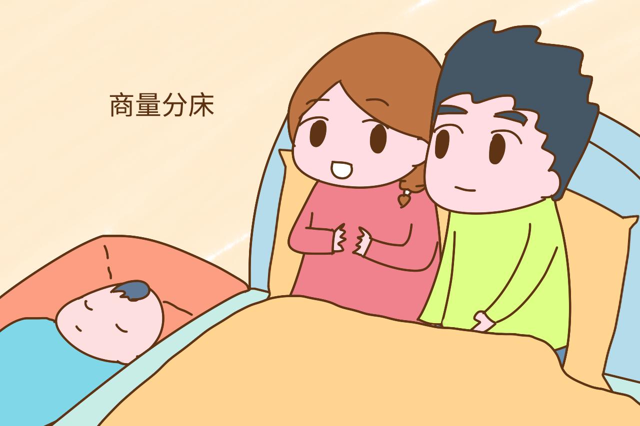 孩子什么时候分床好? 教育专家: 要看两因素, 很多家庭都分早了