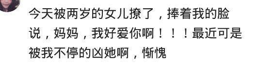 被自己的宝宝撩是啥样子? 完全没有抵抗力了