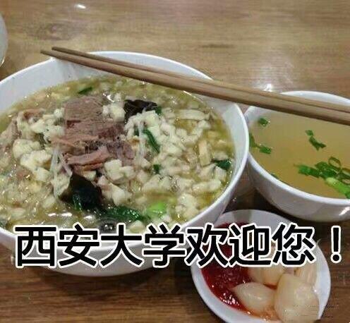 高考志愿填报指南, 只能帮你们到这了