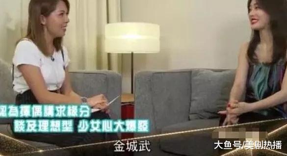 秦岚采访道出最喜欢的男星, 没想到会是他! 网友: 皇后的确有眼光