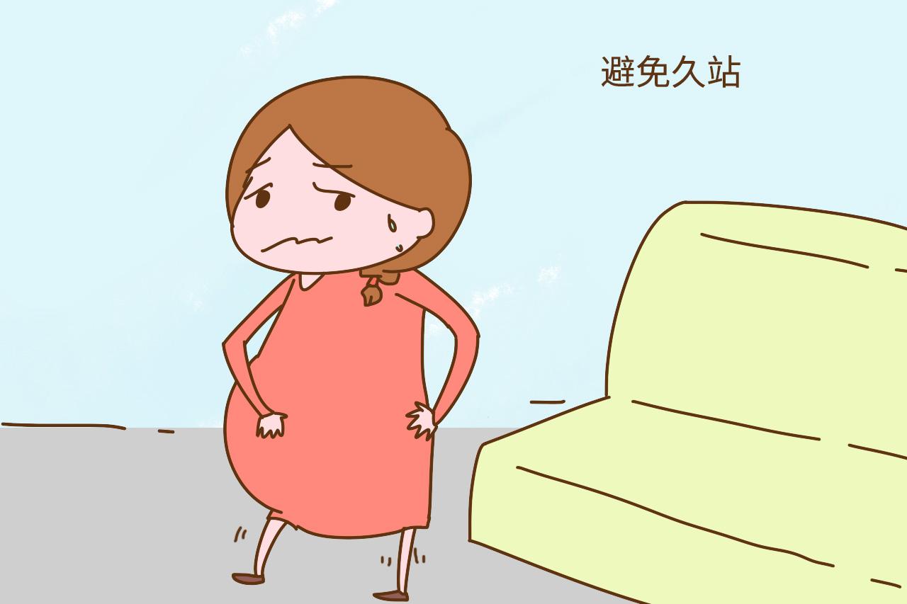 孕晚期, 身体这6个部位很脆弱, 需要细心护理