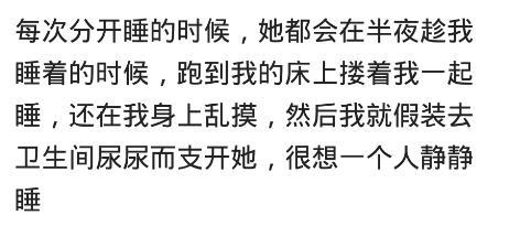 夫妻二人很长时间不在一起, 会怎么样? 网友: 真不想和他在一起