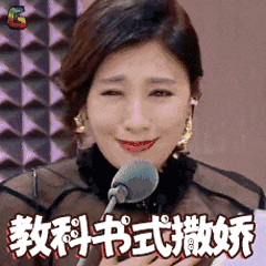 生3个孩子到底有多“恐怖”? 看看贾静雯就知道了!