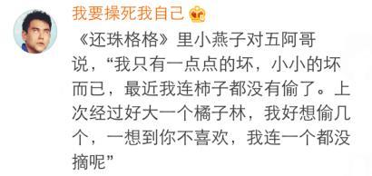 那些措手不及的表白, 你经历过吗?