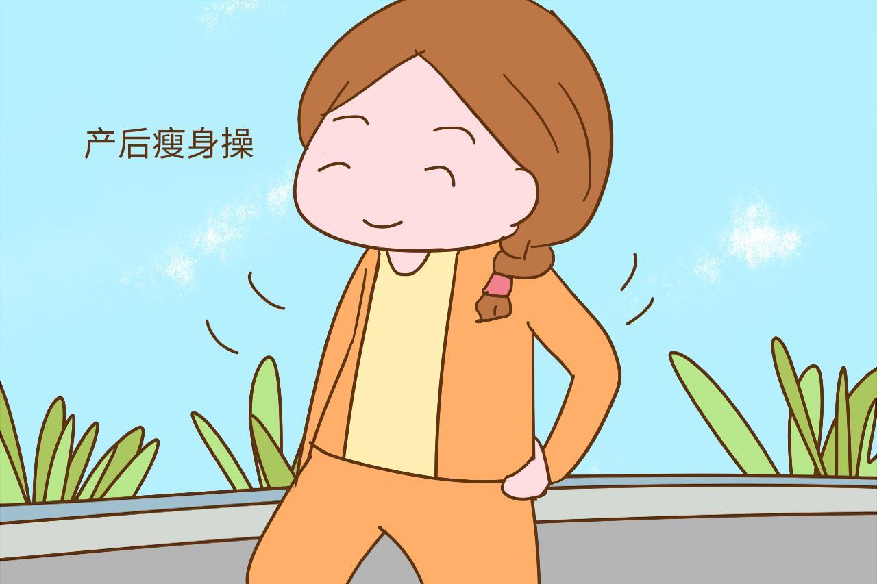 生完孩子身材变形, 学会这几个方法, 还你健康美丽好身材
