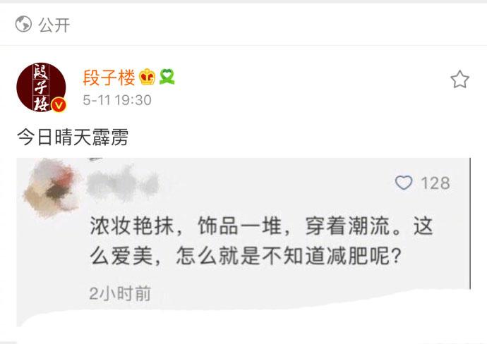 减肥要是像买东西这么简单 还有胖子?