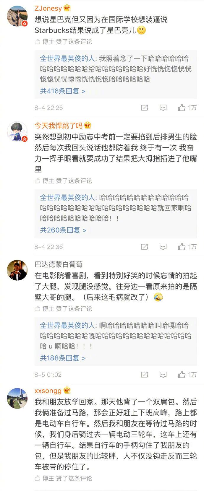 大家现实中发生过哪些非常尴尬的事情, 分享出来一起尴尬一下