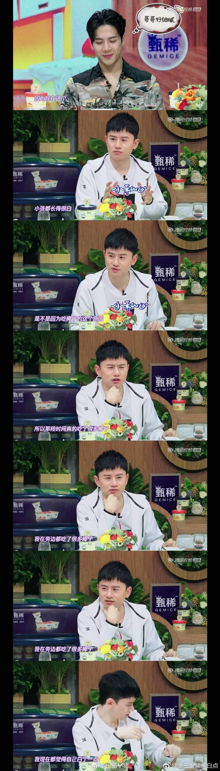 幸福最初的样子‘张杰谢娜’, 张杰声称 她不是大人, 就是小孩