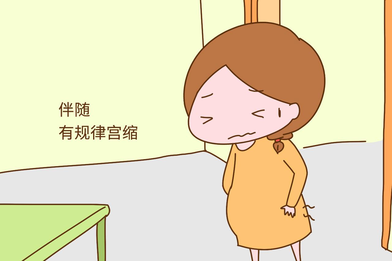儿子先见红, 闺女先破水? 别闹了, 先见红还是先破水主要看这个