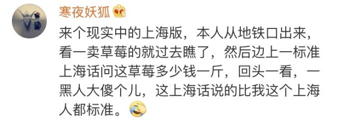 吵架使用对方听得懂的语言, 是对互相最大的尊重