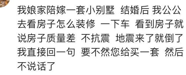遇到说话“不堪入耳”的人, 你会怼回去吗? 网友: 她立马闭嘴了