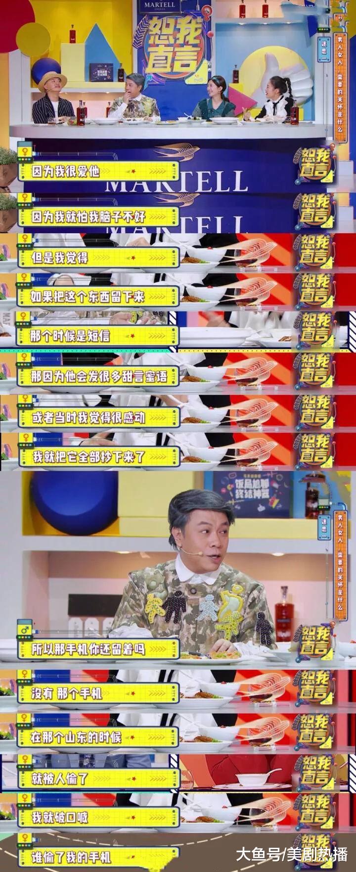 包文婧向包贝尔求了7年婚, 连续3年手抄短信! 网友: 爱的太卑微!