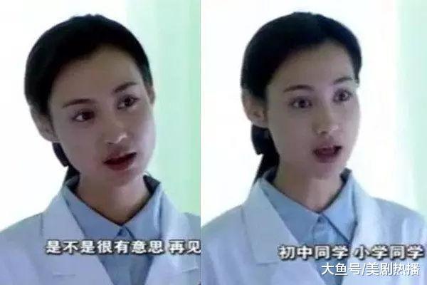 曾凭“江玉燕”大火, 巅峰时期倒追丑男还隐退, 她是真傻假傻?
