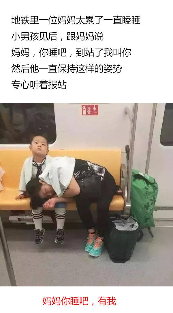 你看吧, 这个世界总有人在默默地爱着你