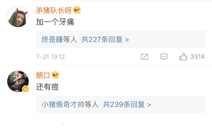 我们当代青年太艰难了, 远离评论里的这些苦