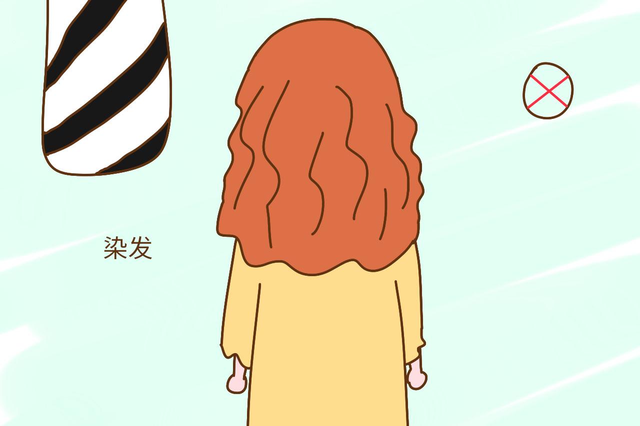 孕期爱美别大意, 这些行为要改掉, 否则影响胎宝宝安全