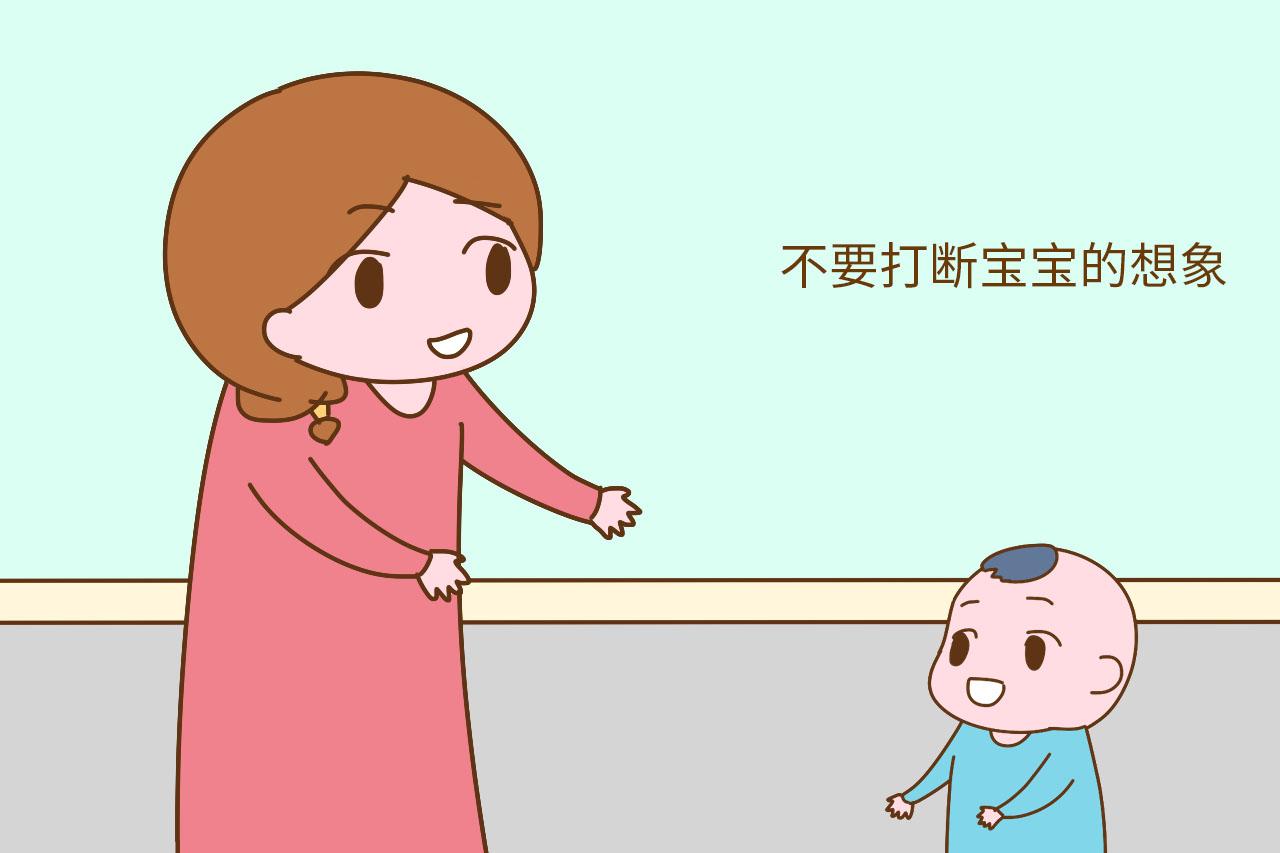 培养宝宝的想象力, 并不是很难, 宝妈都能做得到