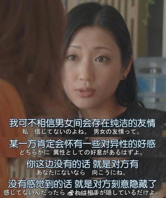 一个不敢争取, 一个故意装傻, 那大家就是一辈子的好朋友啦