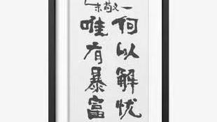 90后按这个标准算工资有多少人觉得自己拖后腿了?