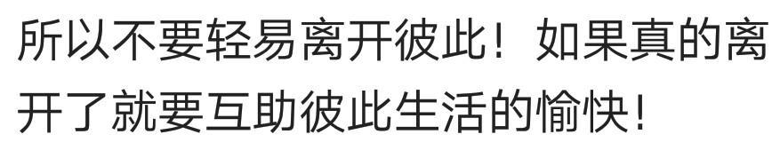 分手了再复合, 感情会不会变淡呢?