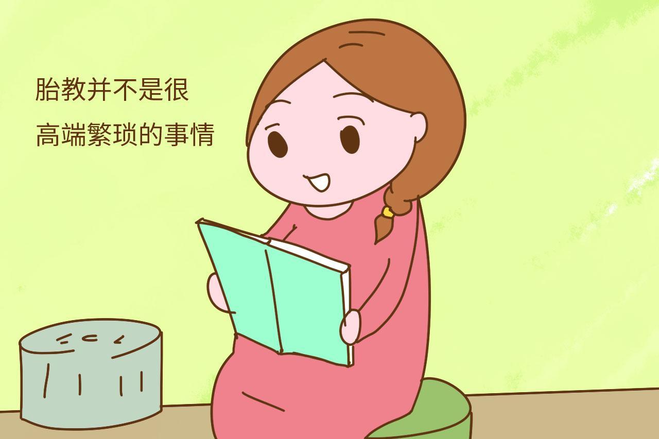 怀孕期间, 孕妈不做这3件事, 输的可能就是宝宝的未来