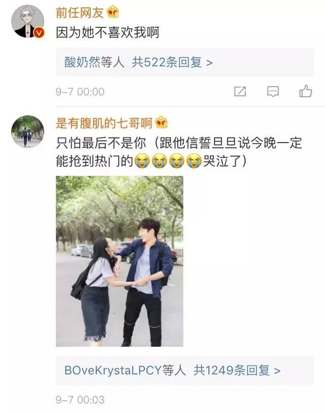 遇到喜欢的人你为什么怂了? 难以说出口的喜欢最心酸