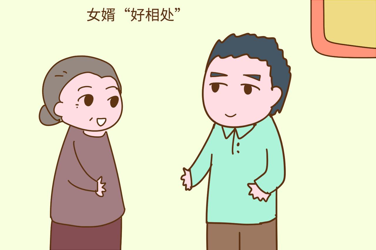育有一儿一女, 晚年老两口跟谁过呢? 过来人的说法很真实